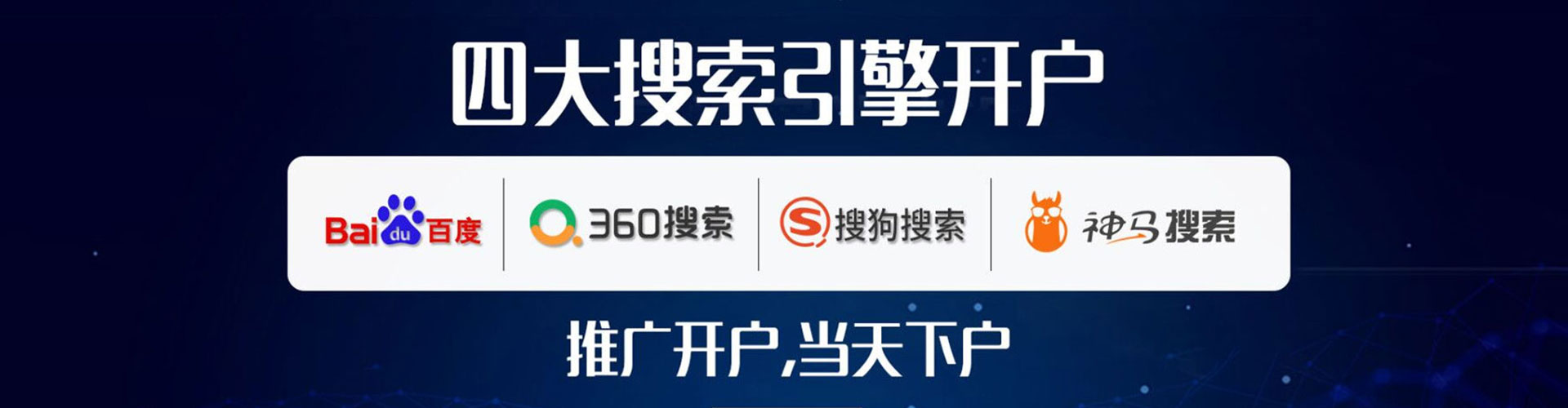 高邑百度推广价格
